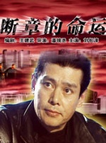 亚洲精品在线看